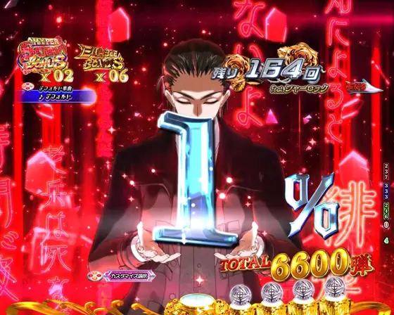 パチンコP緋弾のアリア～緋緋神降臨～88Ver.のシャーロックモード画像