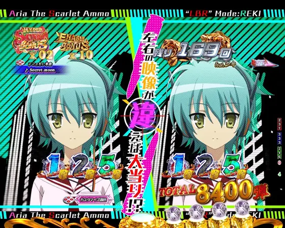 パチンコP緋弾のアリア～緋緋神降臨～88Ver.のレキモード画像