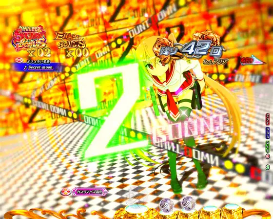 パチンコP緋弾のアリア～緋緋神降臨～88Ver.のカウントダウン予告3画像