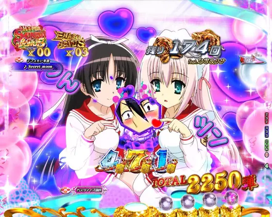 パチンコP緋弾のアリア～緋緋神降臨～88Ver.のつんつんバイブ予告画像