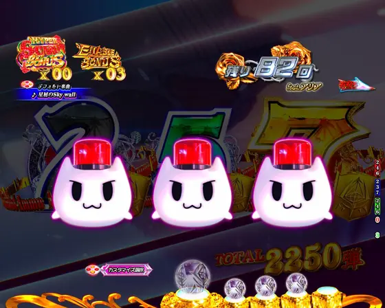 パチンコP緋弾のアリア～緋緋神降臨～88Ver.のパトポンボタン予告画像