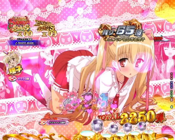 パチンコP緋弾のアリア～緋緋神降臨～88Ver.のアリア&白雪&理子モード画像