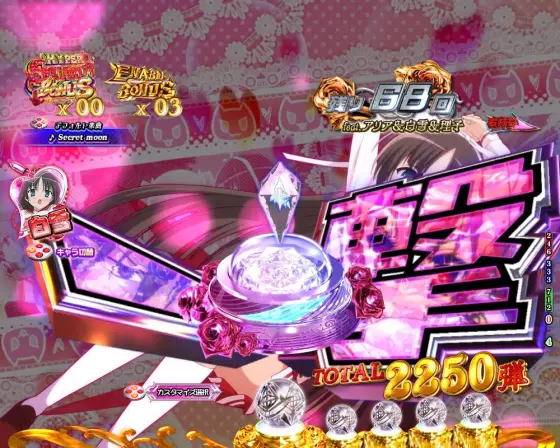 パチンコP緋弾のアリア～緋緋神降臨～88Ver.のいたずらボタン予告