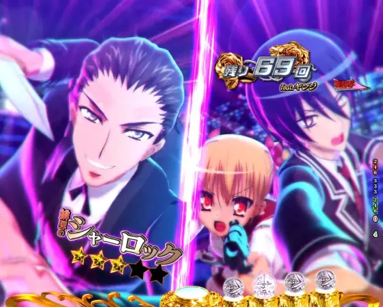 パチンコP緋弾のアリア～緋緋神降臨～88Ver.のバトル予告