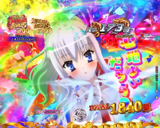 パチンコP緋弾のアリア～緋緋神降臨～88Ver.のいたずらボタン予告（連打）レベル3画像