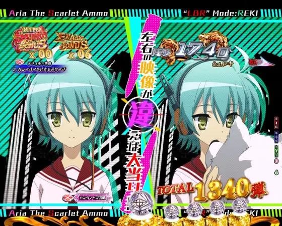 パチンコP緋弾のアリア～緋緋神降臨～88Ver.の間違い探し1画像