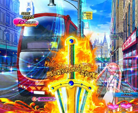 パチンコP緋弾のアリア～緋緋神降臨～88Ver.の聖剣デュランダル保留画像