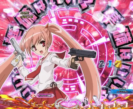 パチンコP緋弾のアリア～緋緋神降臨～88Ver.のアリアスタンバイ保留変化予告画像