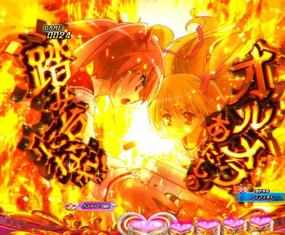 パチンコP緋弾のアリア～緋緋神降臨～88Ver.のアリアのドタバタSU予告金画像