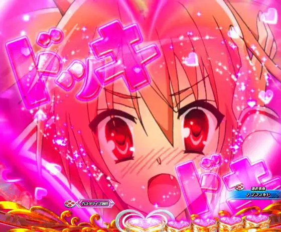 パチンコP緋弾のアリア～緋緋神降臨～88Ver.のヒステリアハート予告画像