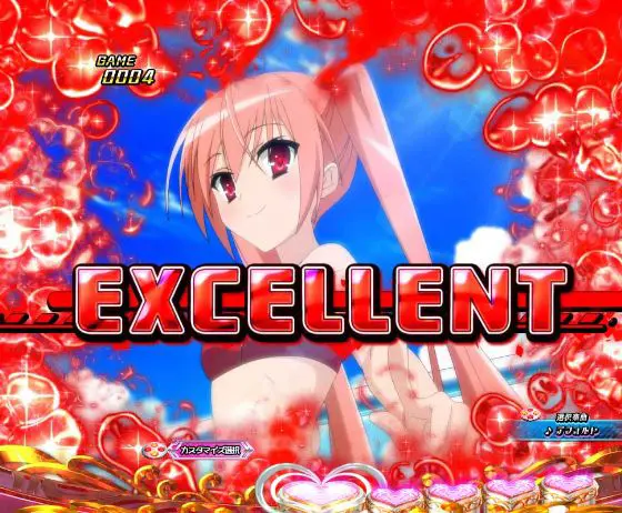 パチンコP緋弾のアリア～緋緋神降臨～88Ver.のレッツ！リンボー予告赤画像