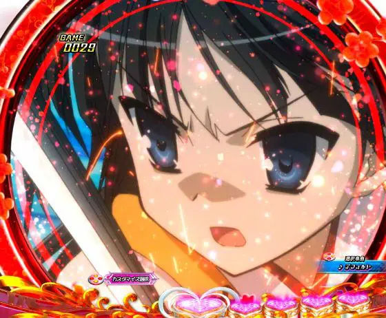パチンコP緋弾のアリア～緋緋神降臨～88Ver.の三角関係予告赤画像