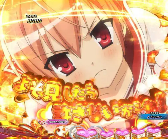 パチンコP緋弾のアリア～緋緋神降臨～88Ver.の推しキャラドアップ予告画像