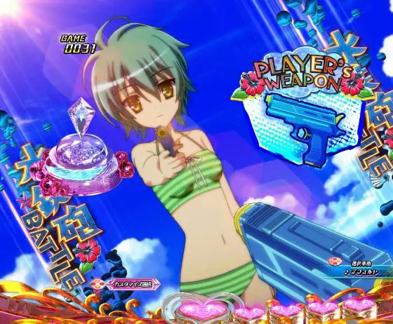 パチンコP緋弾のアリア～緋緋神降臨～88Ver.の水鉄砲対決予告画像