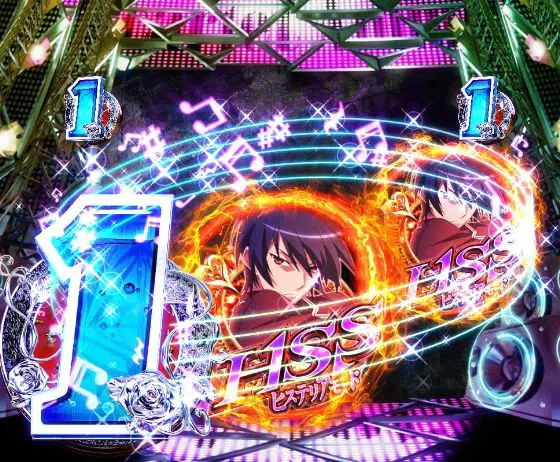 パチンコP緋弾のアリア～緋緋神降臨～88Ver.のミュージックSPリーチヒステリアモード2つ画像