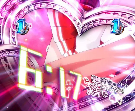 パチンコP緋弾のアリア～緋緋神降臨～88Ver.のイタズラな風ATTACK中画像