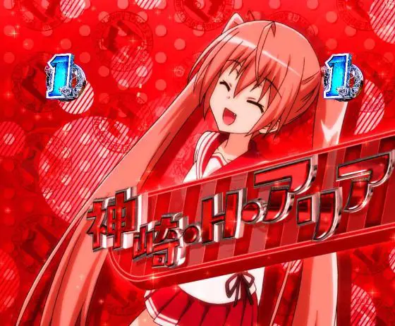 パチンコP緋弾のアリア～緋緋神降臨～88Ver.のキャラSPリーチ赤タイトル画像