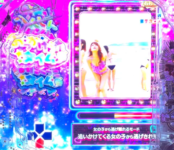 PLTジューシーハニー極嬢のRUSH時の演出カスタムの画像