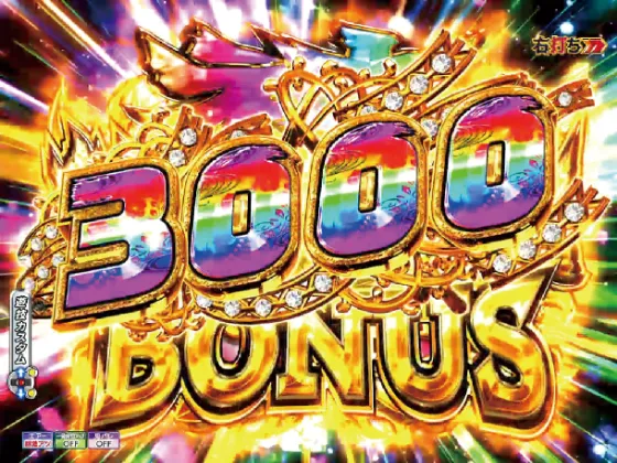 P モモキュンソード 速撃3000＋の神絶対無敵BONUSの画像