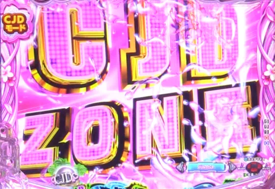P乗物娘with CYBER JAPAN DANCERS 2nd seasonのCJD ZONEの画像