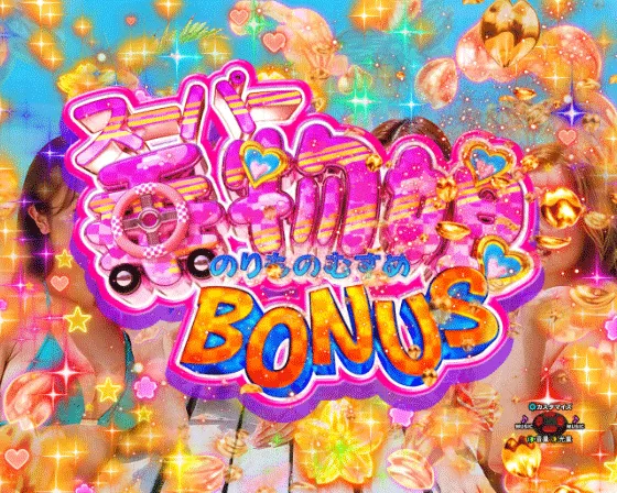 P乗物娘with CYBER JAPAN DANCERS 2nd seasonのスーパー乗物娘BONUSの画像