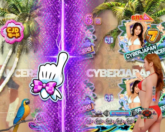P乗物娘with CYBER JAPAN DANCERS 2nd seasonのゴッドハンド予告の画像