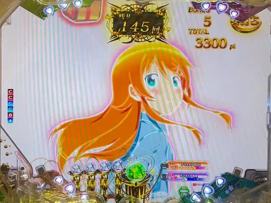 パチンコP俺の妹がこんなに可愛いわけがない。の桐乃振り向きSU予告