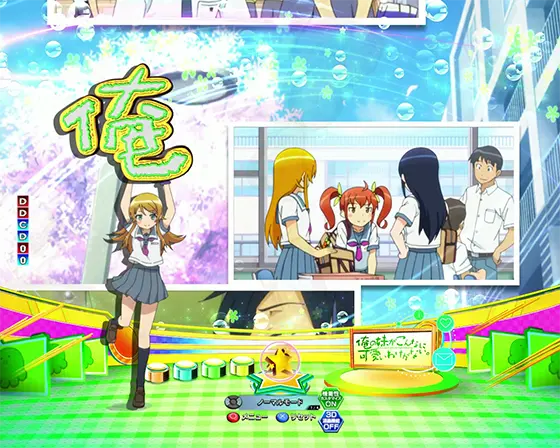 パチンコP俺の妹がこんなに可愛いわけがない。の俺ロゴ保留変化予告