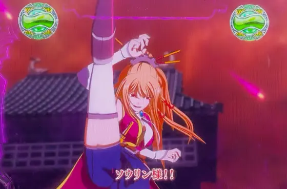 パチンコP戦国乙女7 終焉の関ヶ原のストーリーリーチ赤テロップ画像