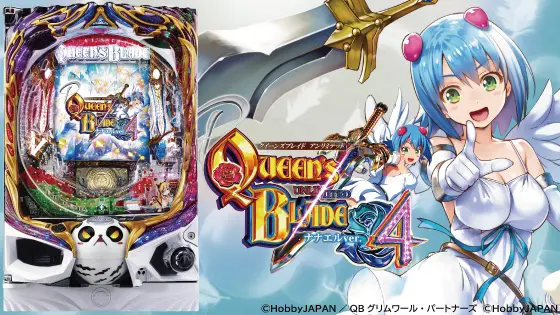 パチンコPクイーンズブレイド4 ナナエルver.の筐体キャラ画像