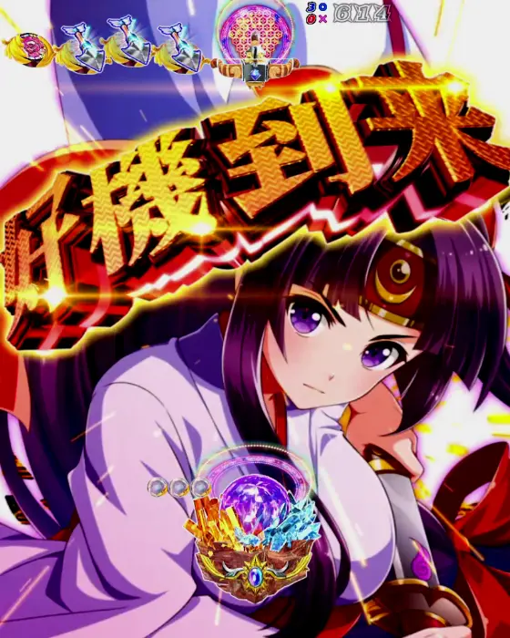 パチンコPクイーンズブレイド4 ナナエルver.の好機カットイン予告画像