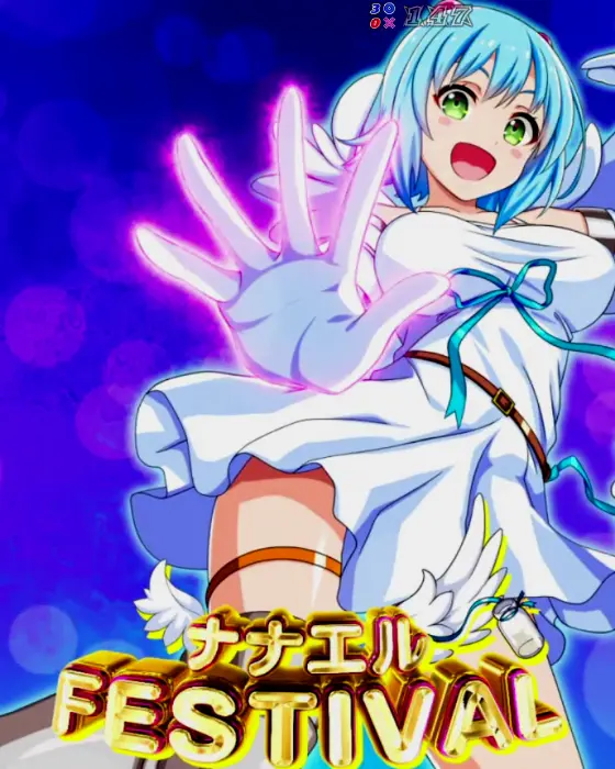 クイーンズブレイド 美しき闘士たち「堕天!逸楽のナナエル