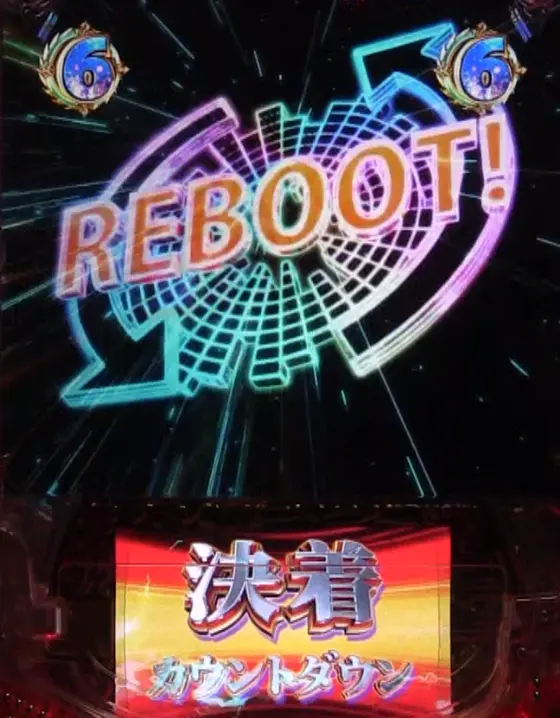 パチンコPクイーンズブレイド4 ナナエルver.のReboot予告画像