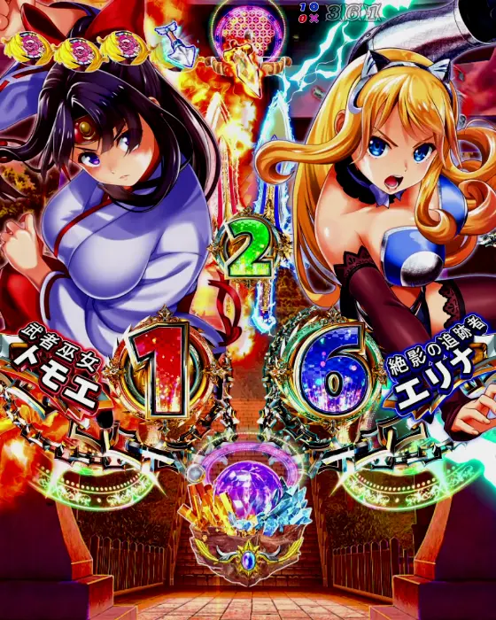 パチンコPクイーンズブレイド4 ナナエルver.の短剣画像