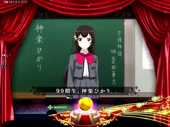 P少女☆歌劇 レヴュースタァライト ラッキートリガー4500のストーリー連続予告の画像