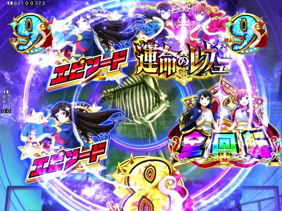 P少女☆歌劇 レヴュースタァライト ラッキートリガー4500のキャラSPの画像