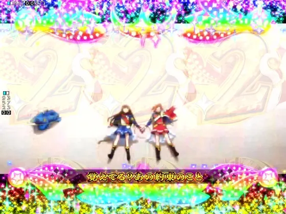 P少女☆歌劇 レヴュースタァライト ラッキートリガー4500の全回転リーチの画像
