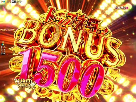 P少女☆歌劇 レヴュースタァライト ラッキートリガー4500のトップスタァBONUSの画像