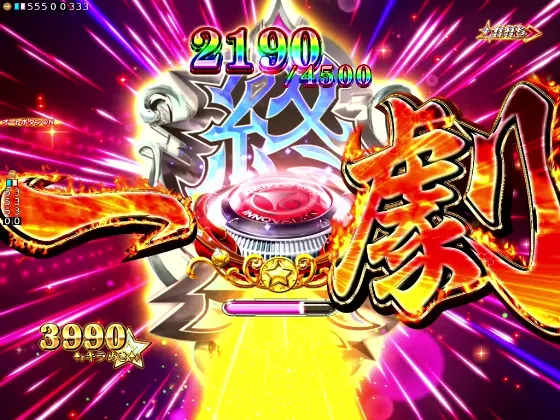 P少女☆歌劇 レヴュースタァライト ラッキートリガー4500の追劇バトルの画像