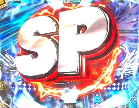 PLT世界でいちばん強くなりたい!2のキャラSPリーチの画像