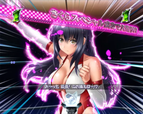 PLT世界でいちばん強くなりたい!2のさくらミッションSPの画像