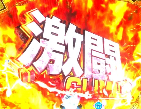 PLT世界でいちばん強くなりたい!2のプロレスSPリーチの画像