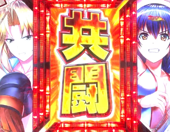 PLT世界でいちばん強くなりたい!2の世界でいちばん強くなりたいチャレンジ共闘キャラ・ジャッカル東条の画像