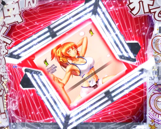 PLT世界でいちばん強くなりたい!2の痛ぁ〜い乱舞の画像