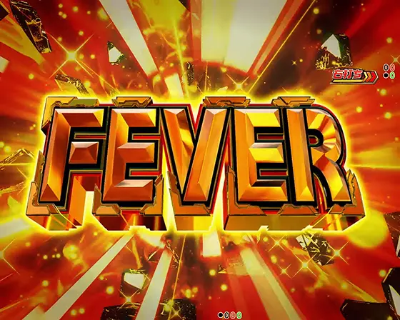 パチンコPフィーバー戦姫絶唱シンフォギア4 199ver.のFEVER