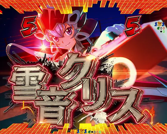 パチンコPフィーバー戦姫絶唱シンフォギア4 199ver.の画像