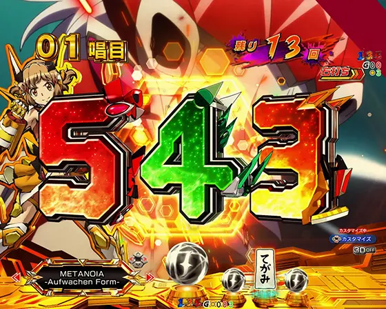パチンコPフィーバー戦姫絶唱シンフォギア4 199ver.の手紙保留