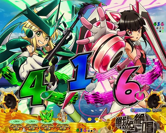 パチンコPフィーバー戦姫絶唱シンフォギア4 199ver.の保留変化