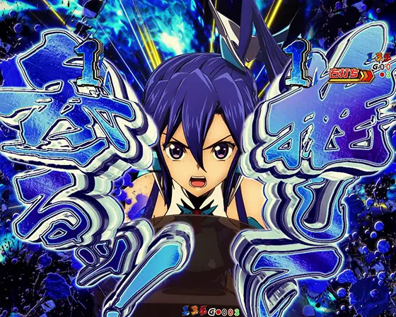 パチンコPフィーバー戦姫絶唱シンフォギア4 199ver.の翼モード中SPリーチ