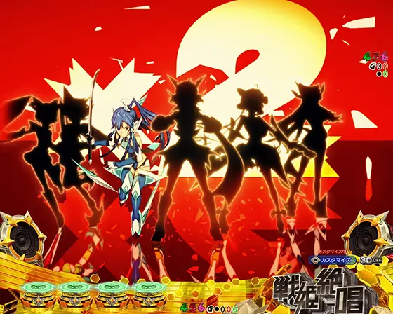 パチンコPフィーバー戦姫絶唱シンフォギア4 199ver.の連続予告